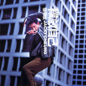 欧美波霸爆乳熟妇A片枪战
